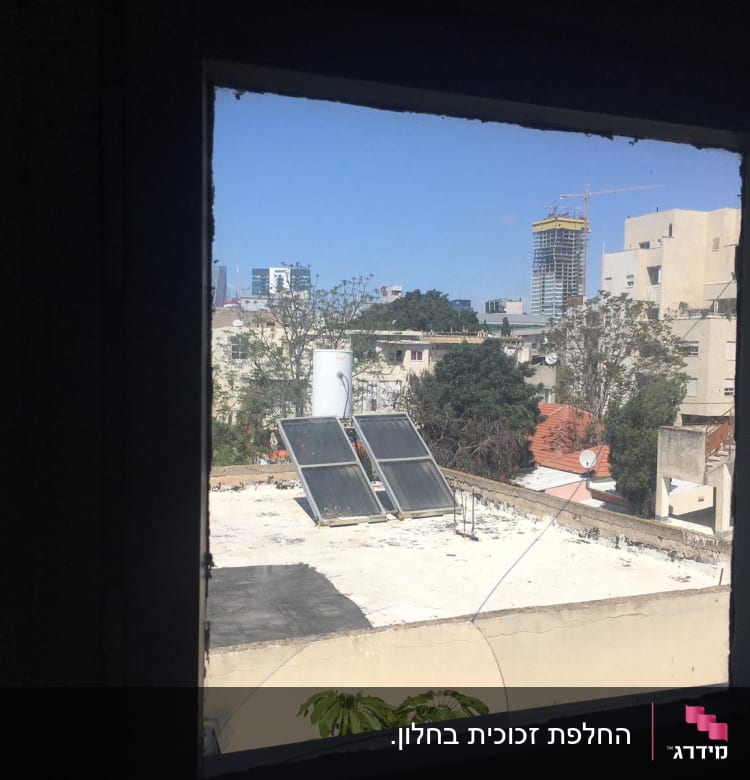 חלון זכוכית עם נוף עירוני ברקע